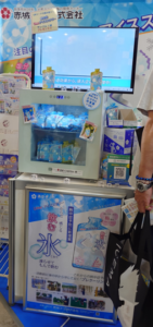 猛暑対策展で出展された赤城フーズ株式会社の「アイススラリー(飲む氷)」のブース。専用の冷蔵ケースに陳列されたパウチ製品や、熱中症予防を訴求するポスターが掲示されている